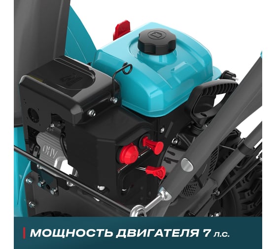 Снегоуборочная машина Alteco SBG 724 Pro 59927