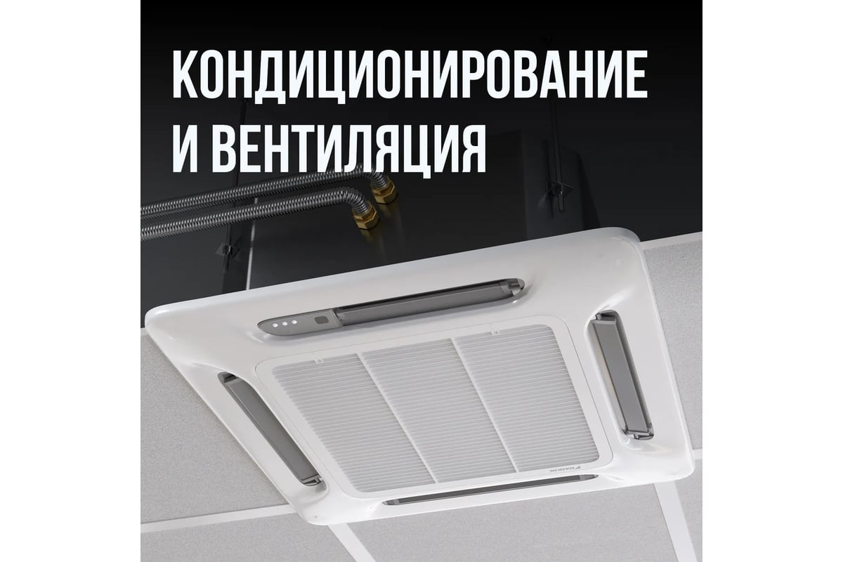 Гофрированная труба Stahlmann из нержавеющей стали SS304 20А, отожженная, 1 м 2238908