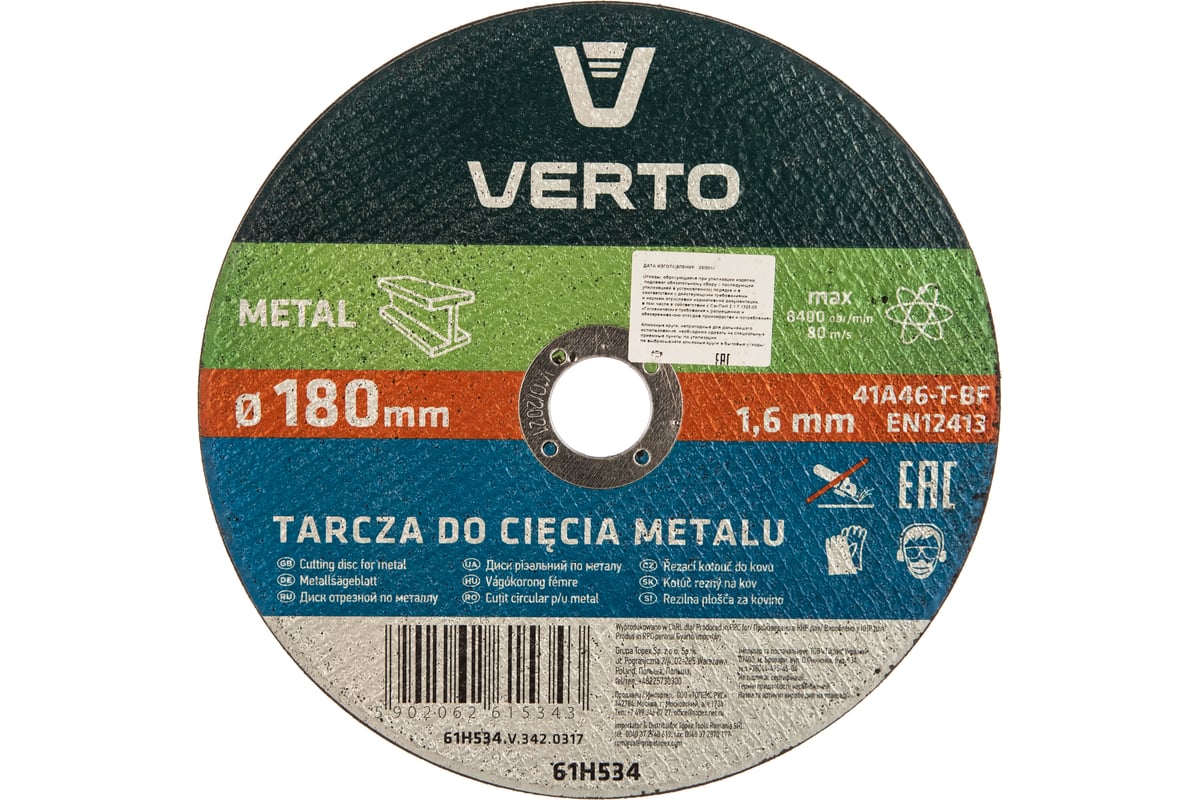 Диск отрезной по металлу (180x1.6x22.2 мм) Verto 61H534