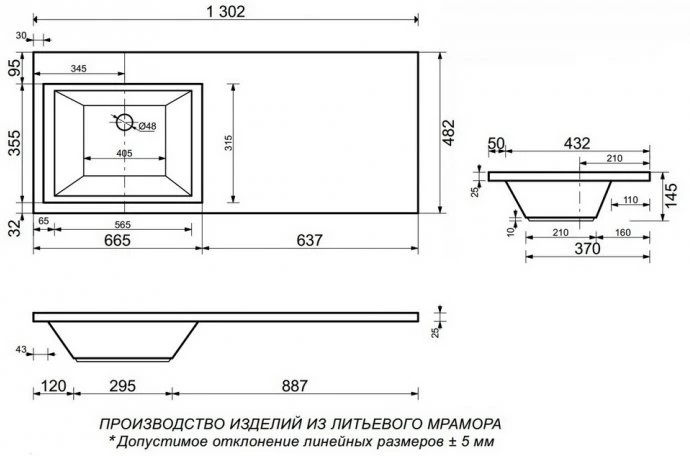 Мебель для ванной Санта Марс 130 см (рак.Лидер 130см) подвесная, белый