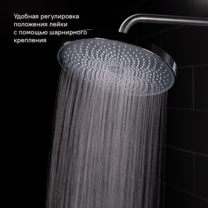 Душевой гарнитур Iddis SpaHome SPA3F0Ci76 хром