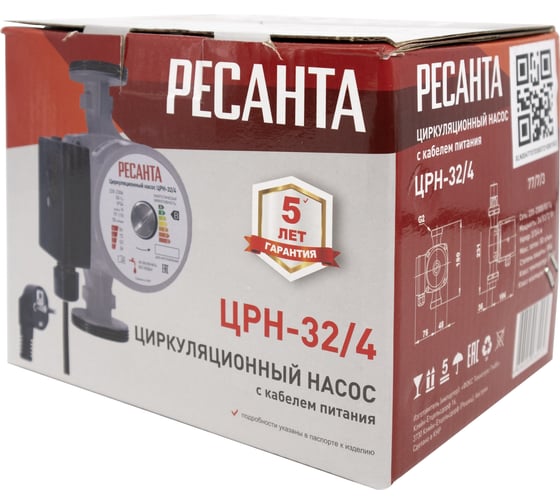 Циркуляционный насос Ресанта ЦРН-32/4 77/7/3