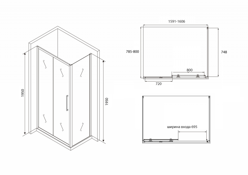 Душевой уголок Abber Schwarzer Diamant AG30160BH-S80B 160x80 профиль черный