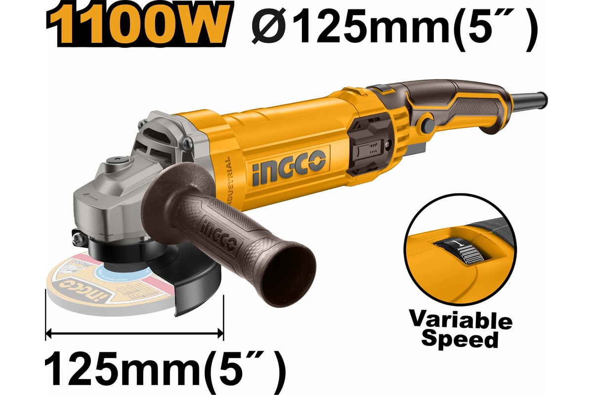 Угловая шлифовальная машина Ingco 1100 Вт, 125 мм INDUSTRIAL AG1100385
