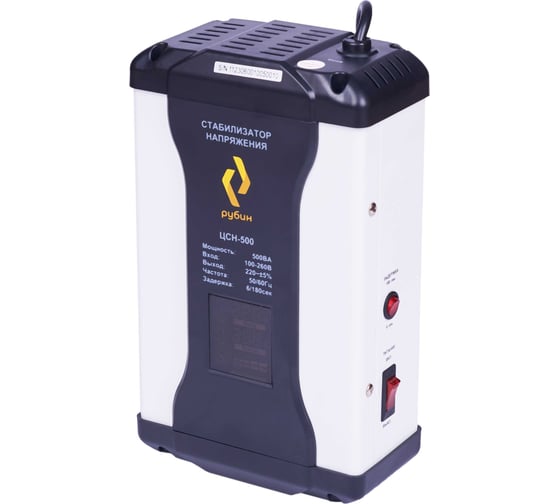 Однофазный стабилизатор напряжения Рубин ЦСН 500 (500ва) РЭ-ЦСН 500