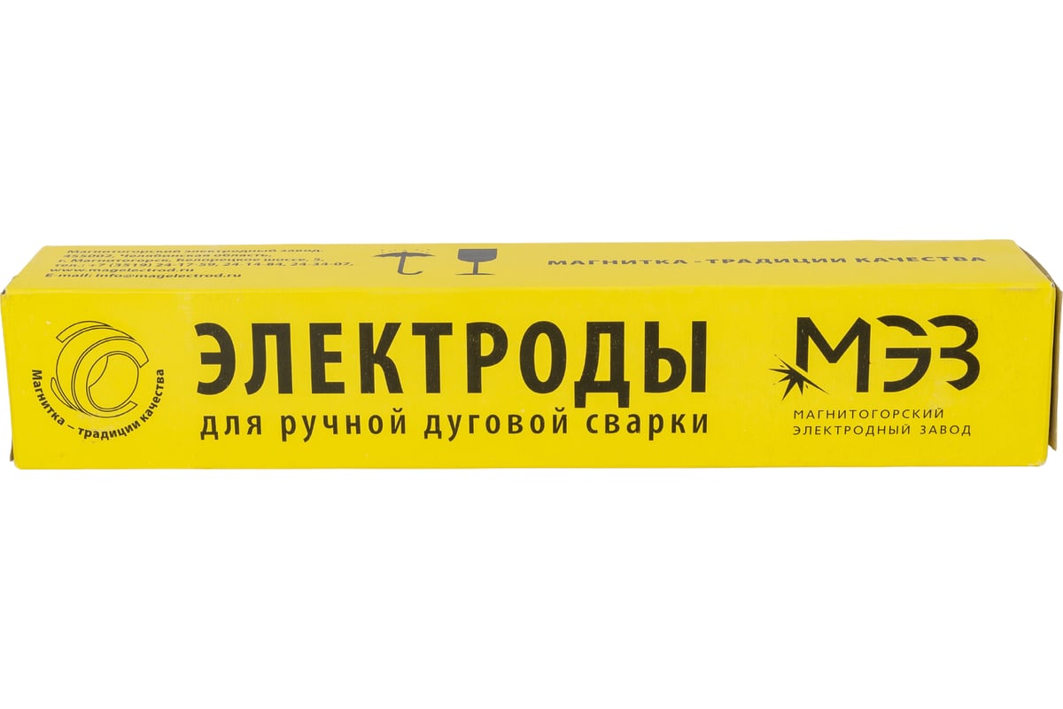 Электрод МР-3 (3 мм; 5 кг) МЭЗ Ц0031938
