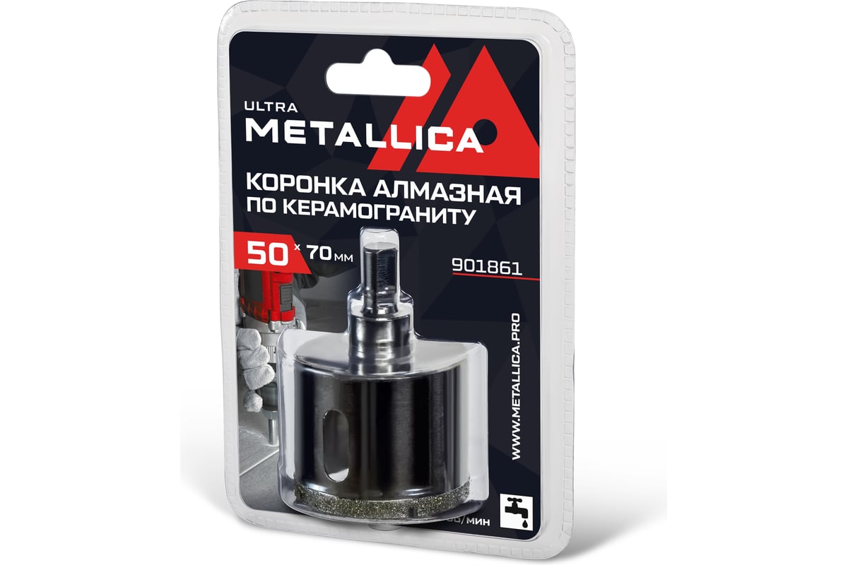 Коронка алмазная 50x70 мм, #46, со сверлом, по керамограниту, плитке, в блистере METALLICA Ultra 901861