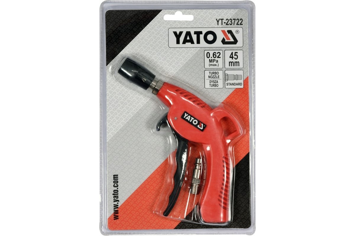Пистолет для продувки Yato Турбо-короткий YT-23722