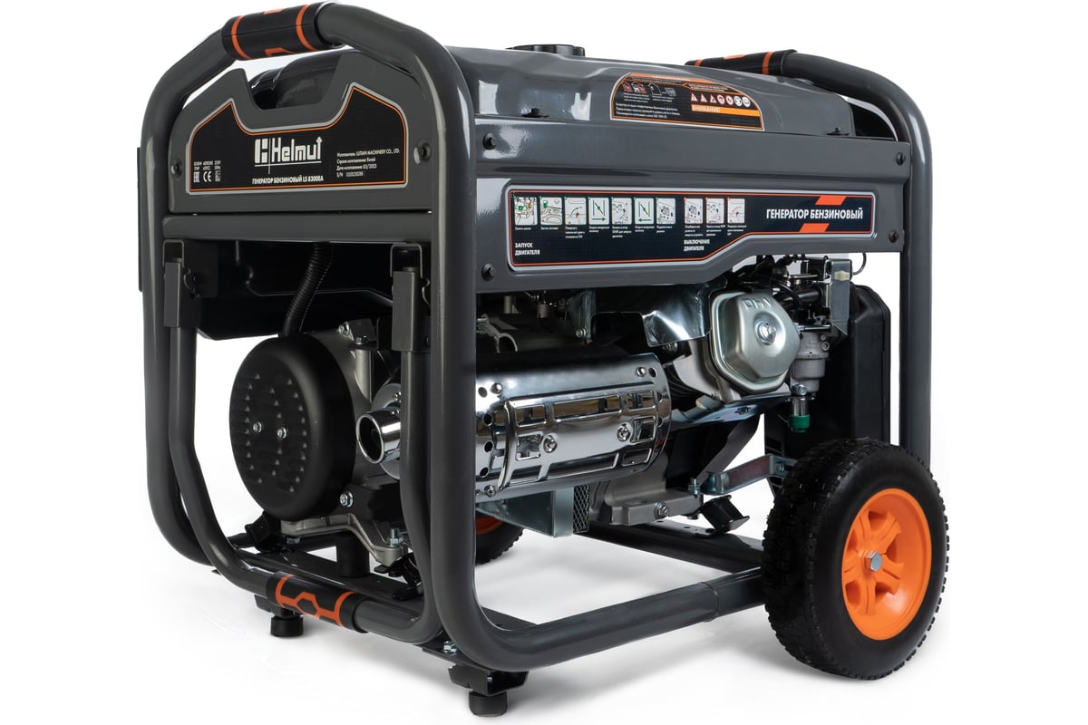 Бензиновый генератор Helmut LS 8300EA hl-106