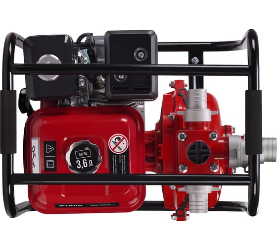 Мотопомпа Ставр бензиновая, D=50мм, Stavr SMP 50HP, высоконапорная, 4т ДВС 212см³, 5700Вт (7,7л.с), 600л/мин, глубина 8м, напор 62 м, 9070600096