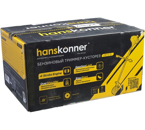 Триммер Hanskonner 4-тактный бензиновый HBT4-31