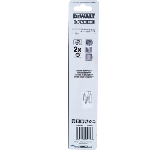 Сверло по бетону/камню EXTREME, 8x200 мм DeWalt DT6683