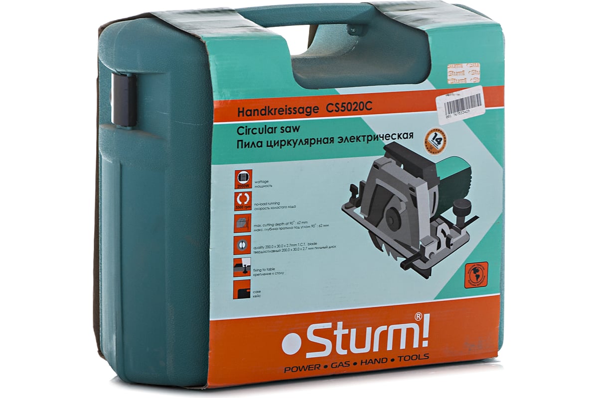 Циркулярная пила Sturm CS5020C