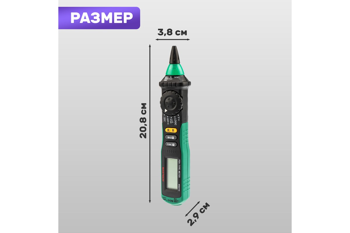 Цифровой мультиметр Mastech MS8211D M128
