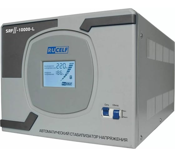 Стабилизатор напряжения Rucelf SRFII-10000-L КА-00007064