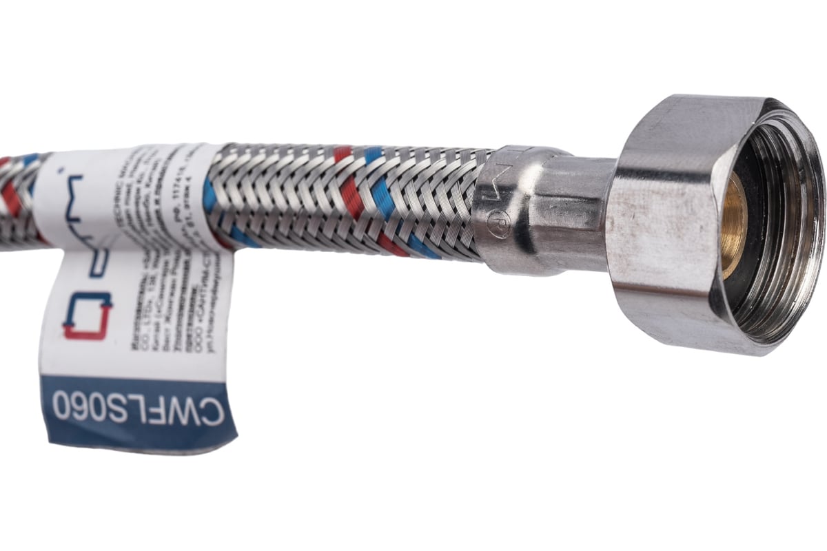 Подводка для смесителей СТМ сталь, 1/2xM10x60 см., длинный штуцер CWFLS060