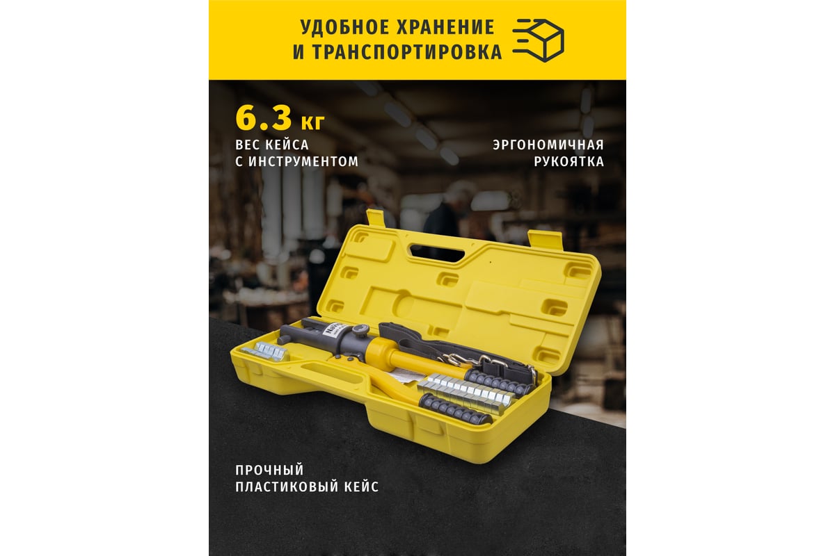Гидравлический пресс Navigator NHT-Pg03-16-240 ручной, плавный ход 80388