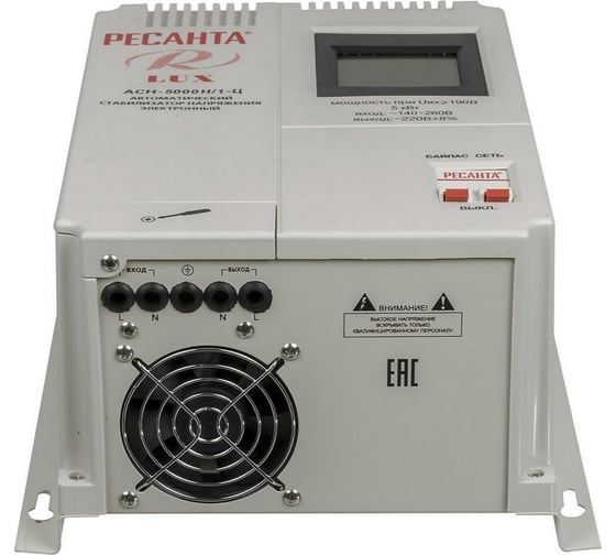 Однофазный стабилизатор напряжения Ресанта АСН 5000 Н/1-Ц Lux 63/6/16