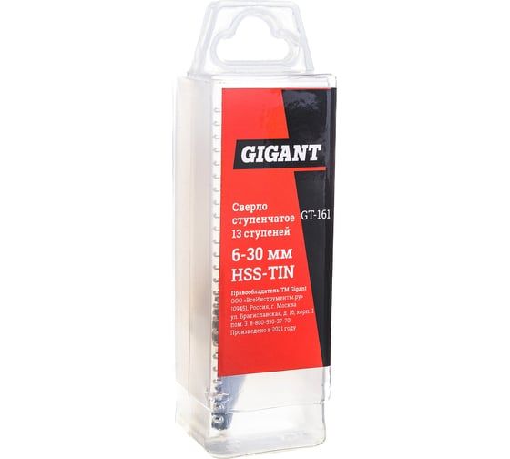Сверло ступенчатое 6-30 мм, HSS-TIN Gigant GT-161