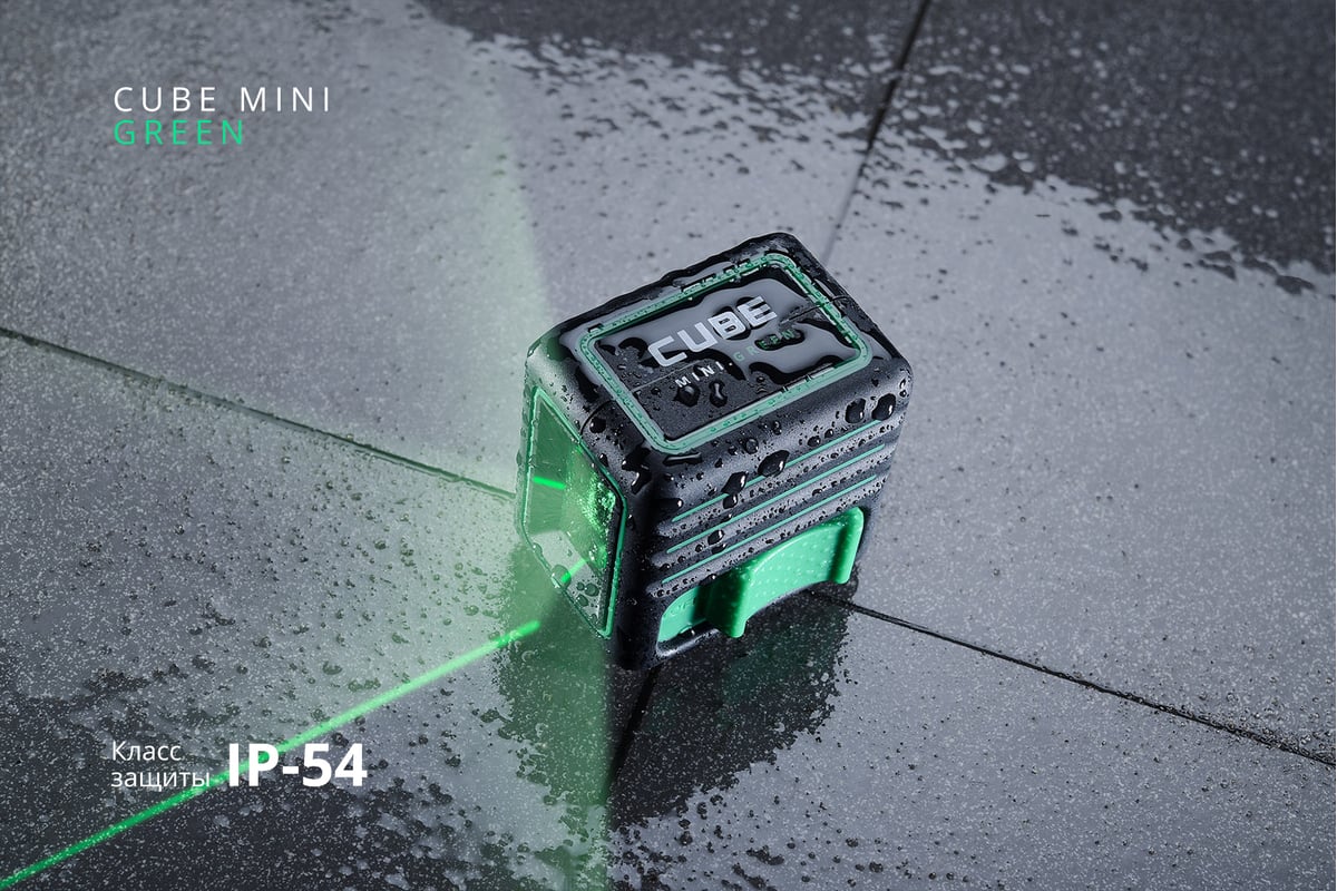 Лазерный уровень ADA Cube MINI Green Basic Edition А00496