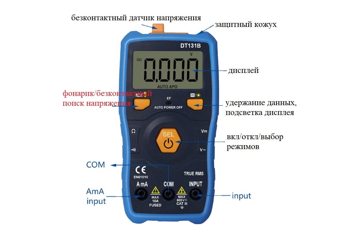 Цифровой мультиметр WHDZ True RMS DT131B