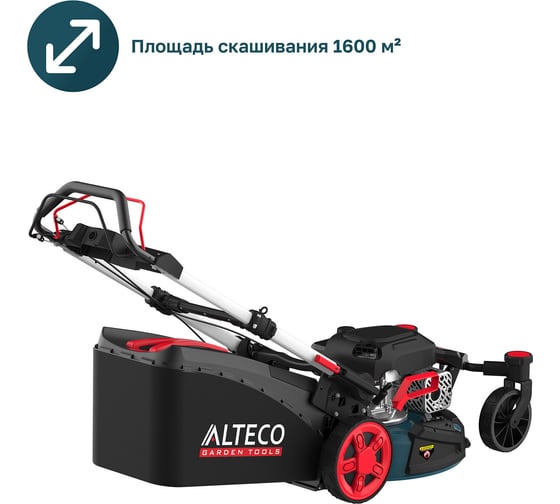 Газонокосилка бензиновая Alteco GLM 70-53 SQZ 84122