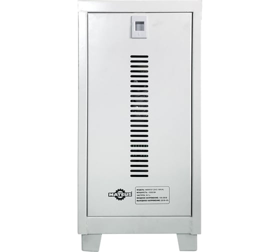 Стабилизатор напряжения Mateus SVC-10KVA MS09107
