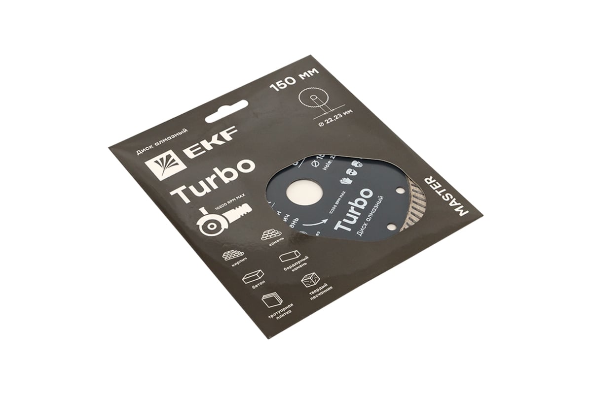 Диск алмазный Turbo Master (150x22.23 мм) EKF dd-150t