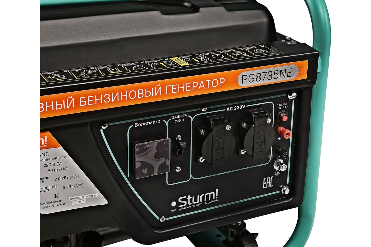 Бензогенератор Sturm 3500 ВА, AVR (Авто. Рег.Напр.), эл/ручн старт, 44 кг, бак 15л PG8735NE