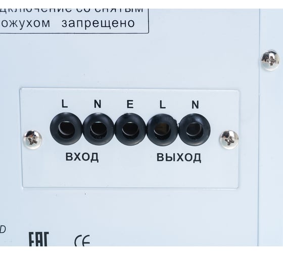 Стабилизатор напряжения Powerman 1ф 3 кВА AVS 3000 D 1192185