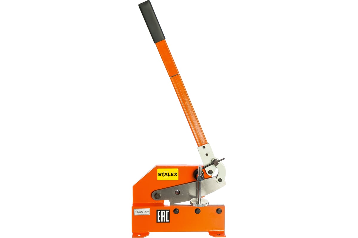 Ножницы ручные рычажные Stalex HS-8 372103
