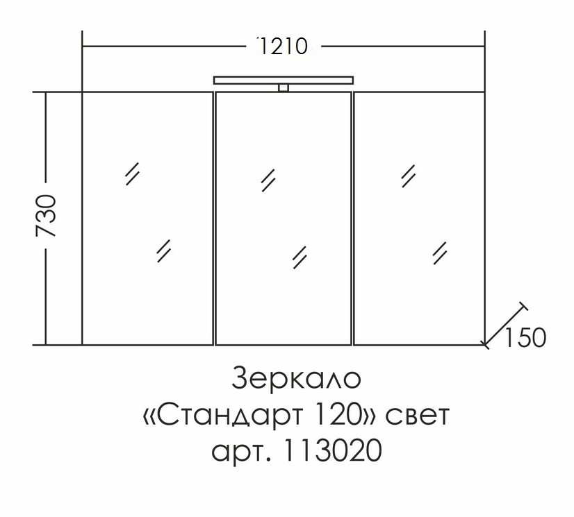 Мебель для ванной Санта Марс 130 см (рак.Лидер 130см) подвесная, белый