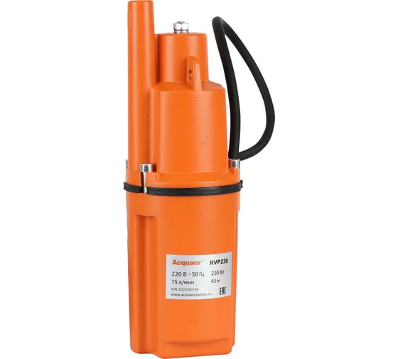 Вибрационный насос Acquaer RVP230 7.5.1