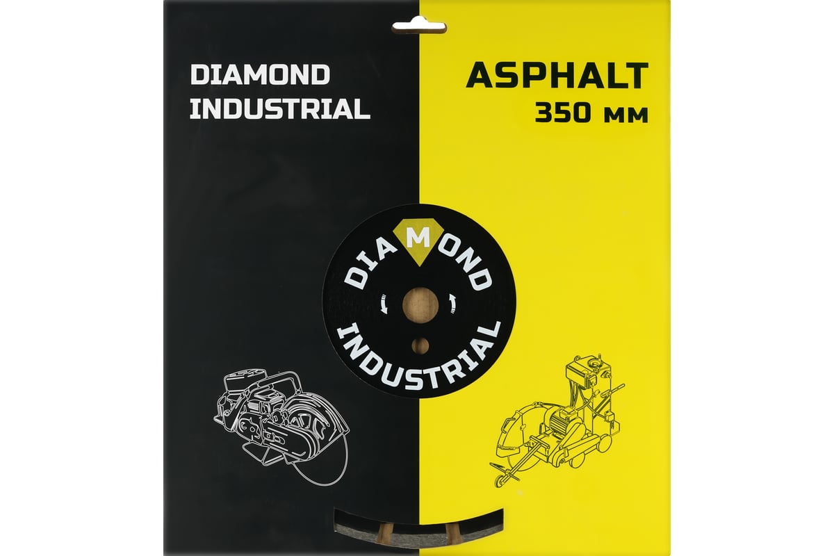 Диск алмазный сегментный по асфальту (350х25.4х10 мм) Diamond Industrial DIDA350