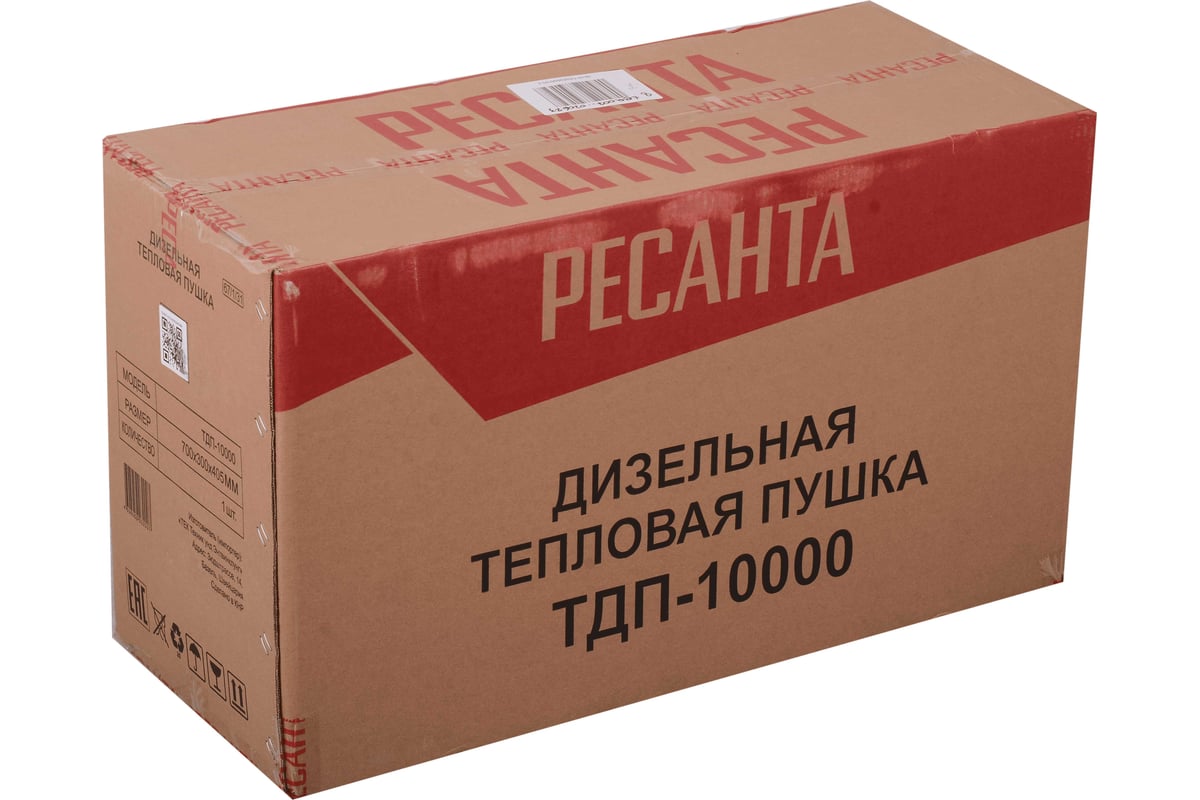 Тепловая дизельная пушка Ресанта ТДП-10000 67/1/31