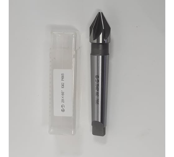 Зенковка ОТ к/хв 20.0, КМ2, 60 град., Р6М5 00-00000646