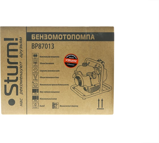 Бензиновая мотопомпа Sturm BP87013