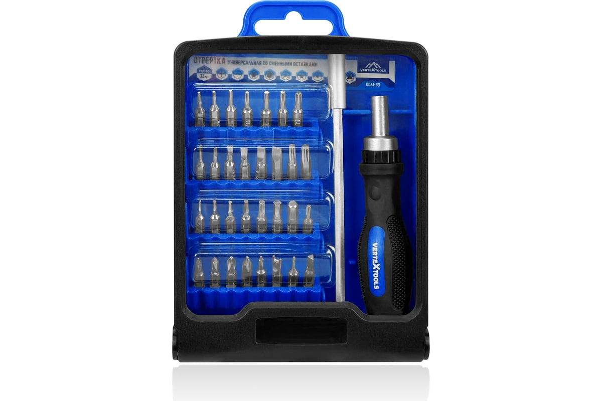 Отвертка универсальная со сменными вставками Vertextools 33шт 0061-33