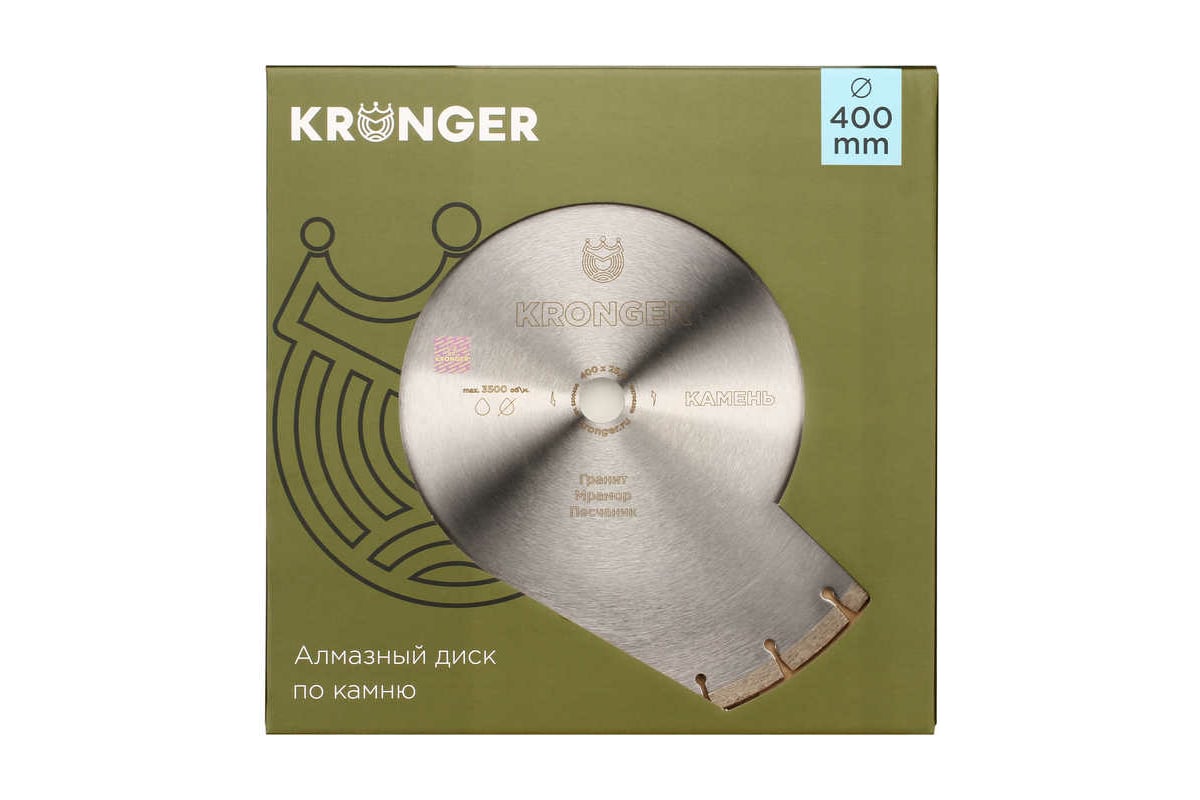 Диск алмазный сегментный по камню 400x25.4 мм Kronger S200400