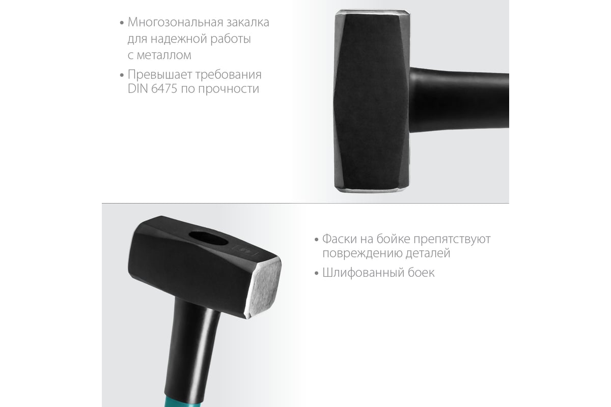 Кувалда с фибергласовой удлинённой рукояткой Kraftool Fiberglass 4 кг 2008-4