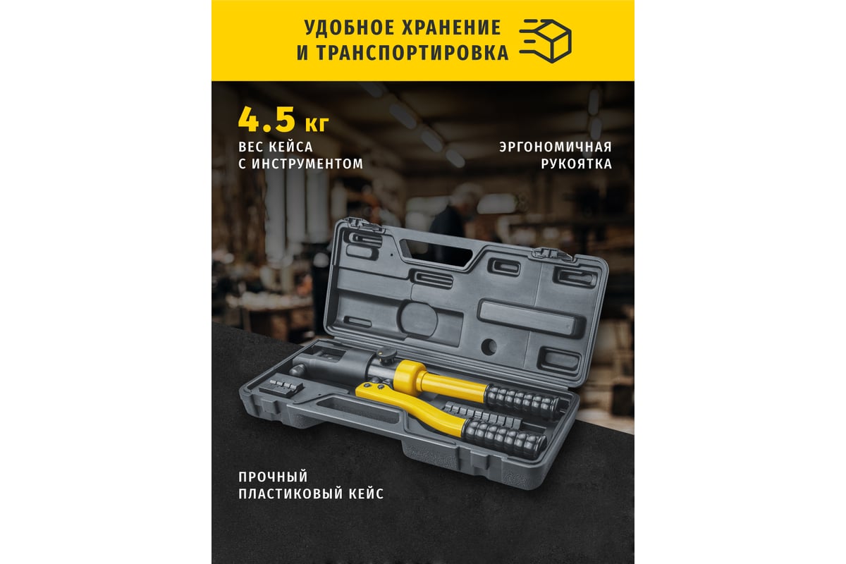 Гидравлический пресс Navigator 93 737 NHT-Pg06-10-120 28701 93737