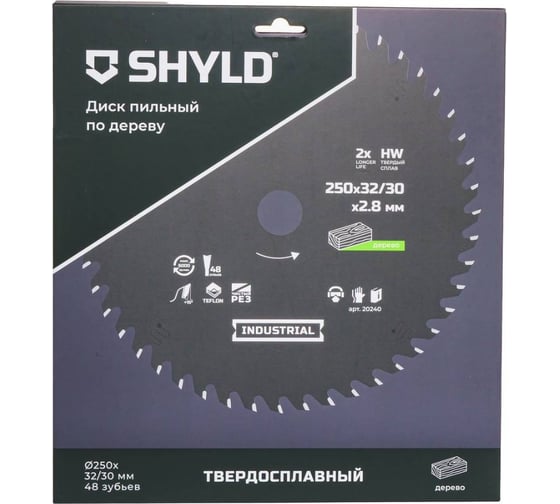 Пильный диск SHYLD по дереву твердосплавный 250x32/30 мм, 48 зубьев 6692475
