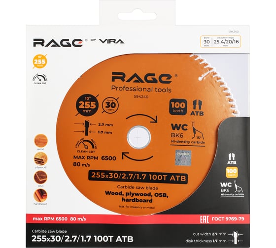 Диск пильный чистый рез 255 мм (10”), Z100, посадка 30+25.4/20/16 мм RAGE By VIRA 594240