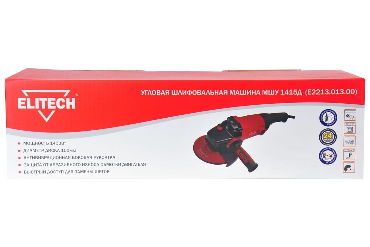 Угловая шлифмашина Elitech МШУ 1415Д E2213.013.00 200324