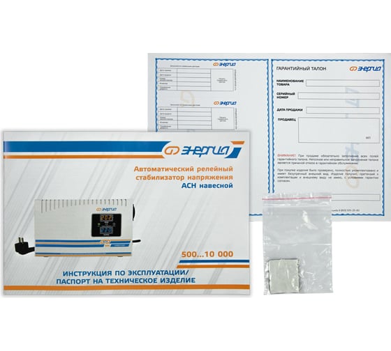 Стабилизатор напряжения Энергия асн 1500 навесной Е0101-0217