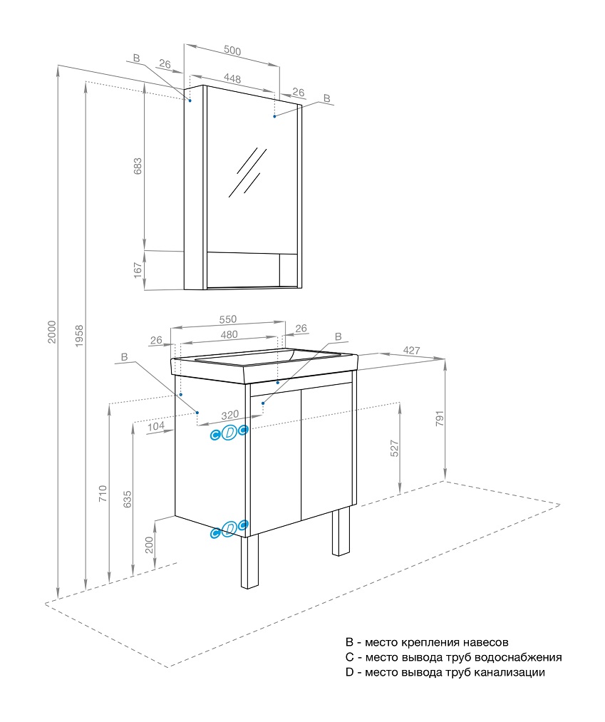 Мебель для ванной Акватон Сканди Doors 55 см белый