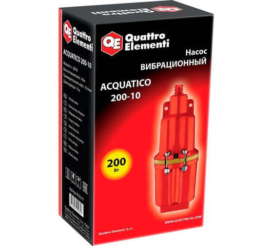 Вибрационный насос Quattro Elementi Acquatico 200-10 кабель 10 м 910-317