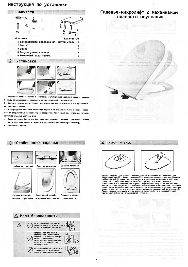 Подвесной унитаз Cerutti Sella aria CT7183 безободковый, с микролифтом