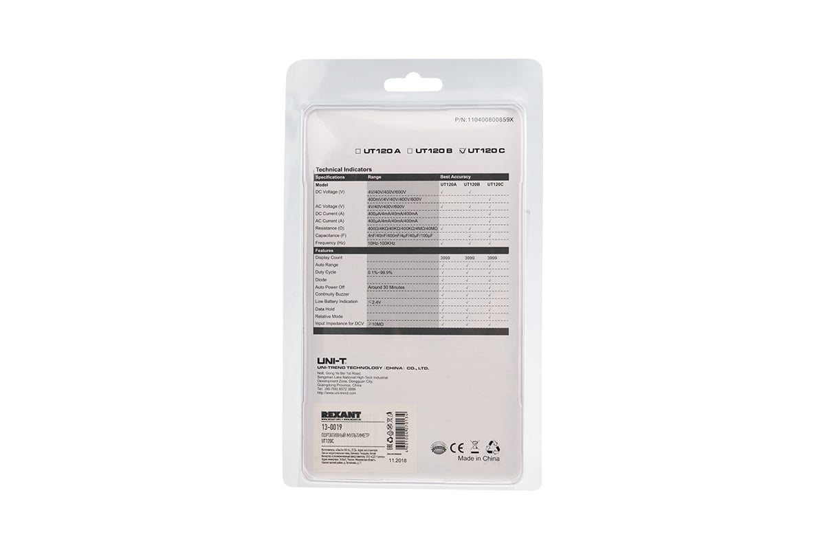 Портативный мультиметр UNI-T UT120C 13-0019