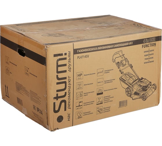 Бензиновая газонокосилка Sturm PL4714SV